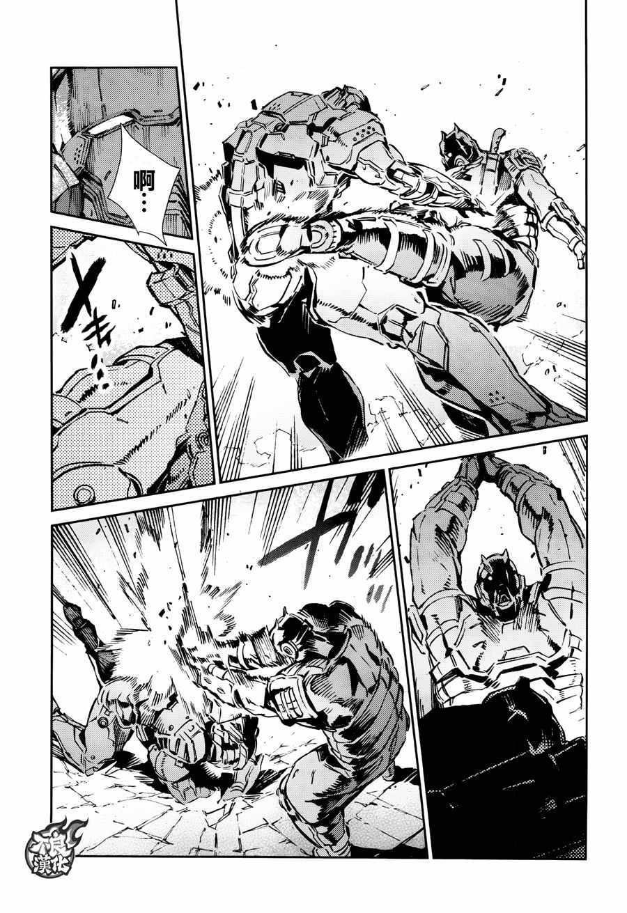 第67话20