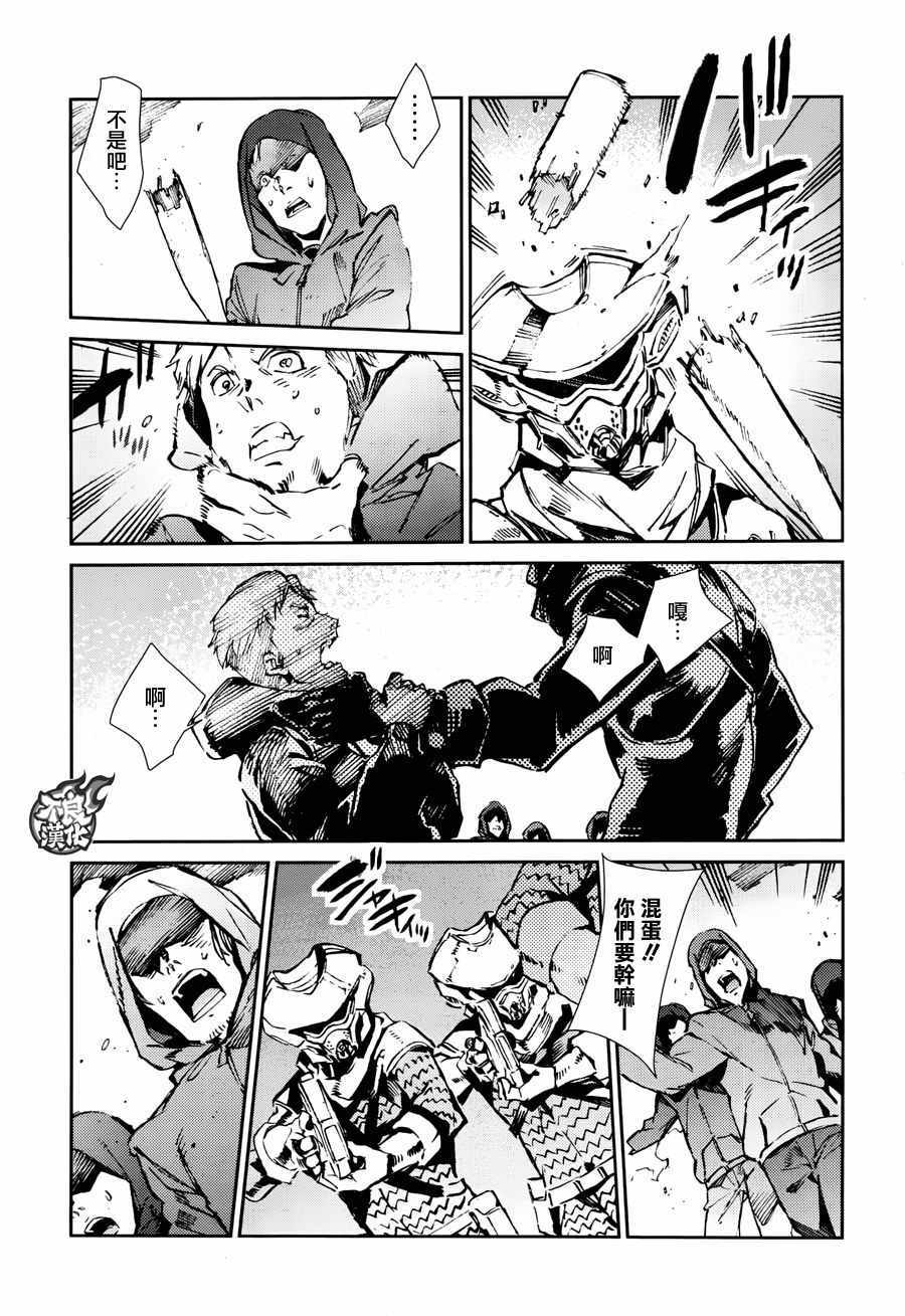 第67话6