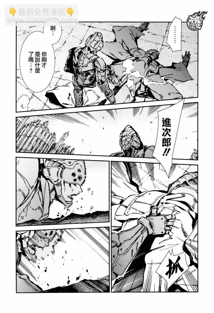 第68话15