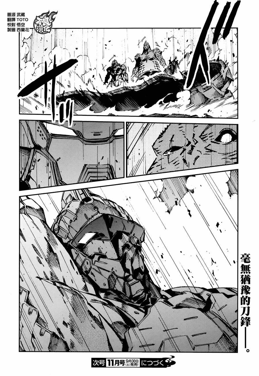 第68话32