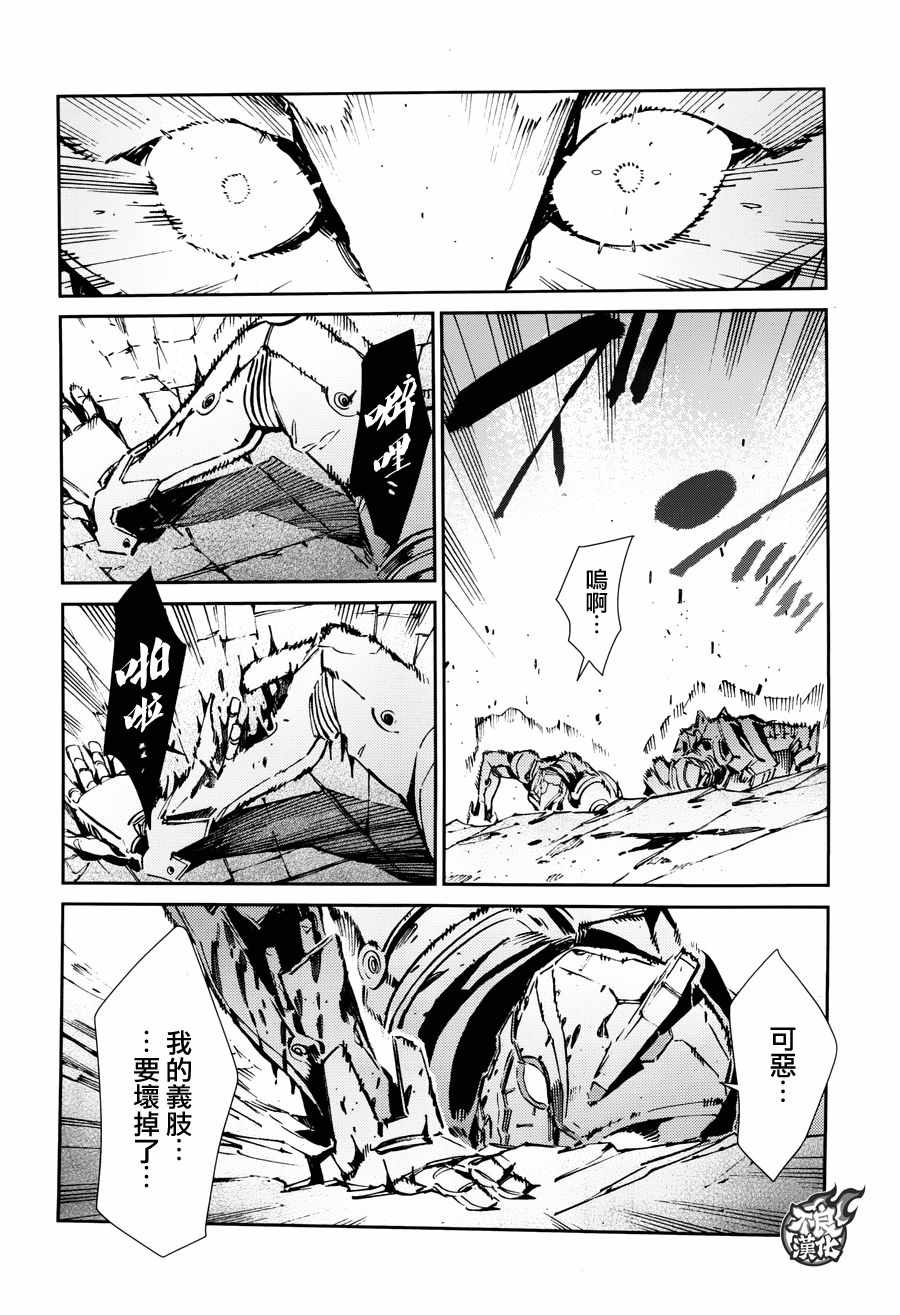 第68话5