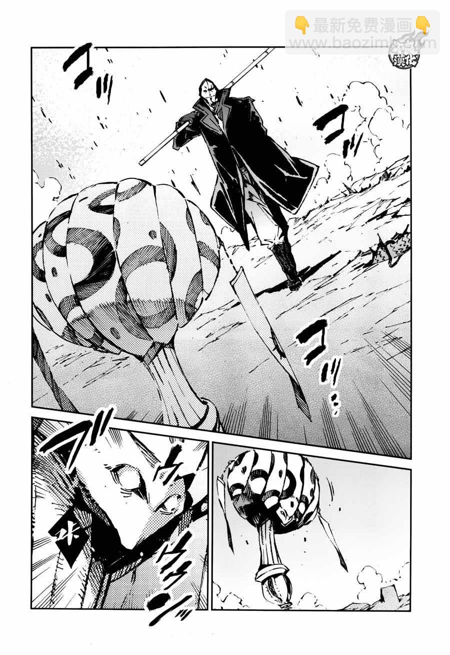 第68话7