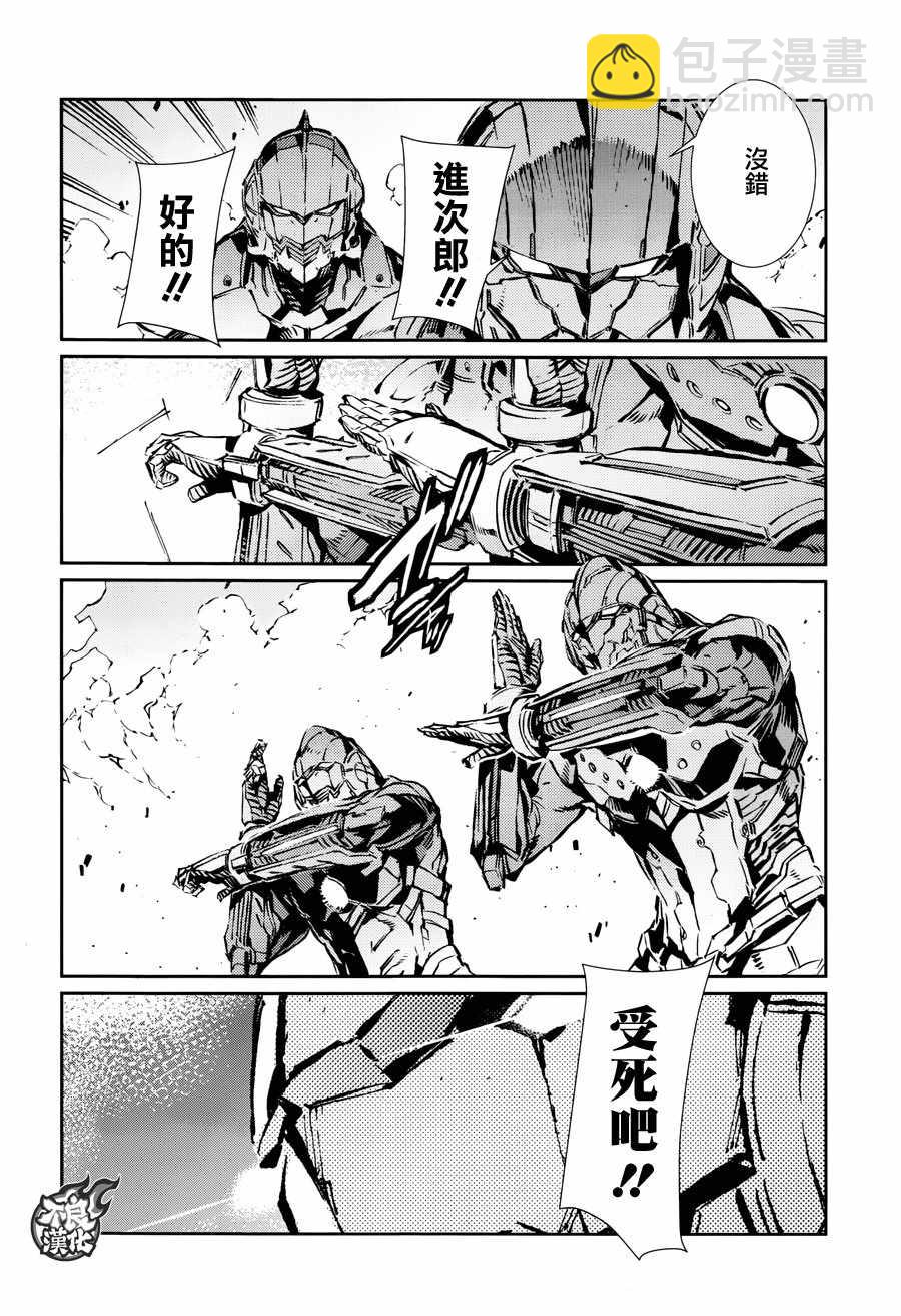 第70话7