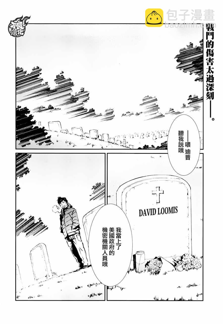 第73话1