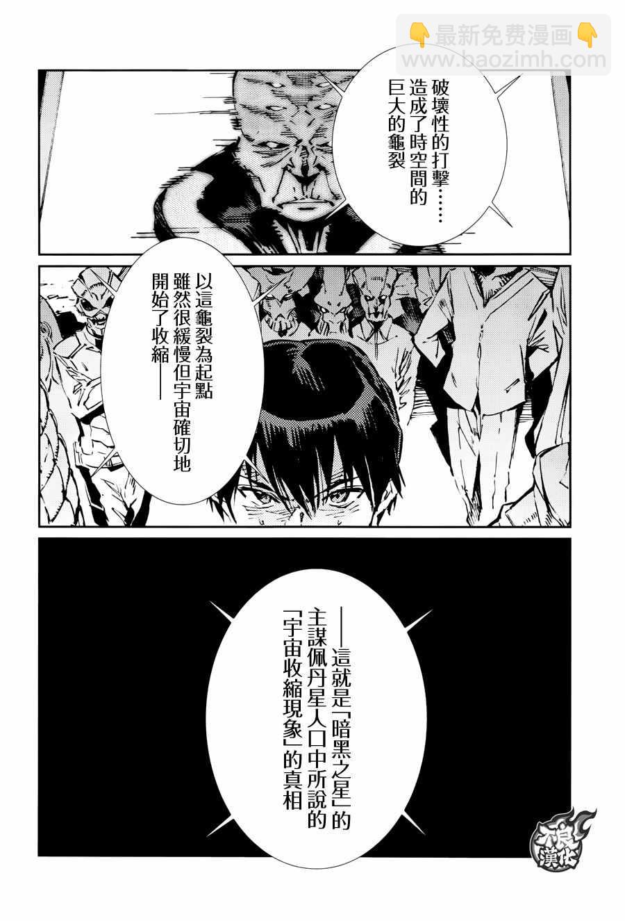 第73话10