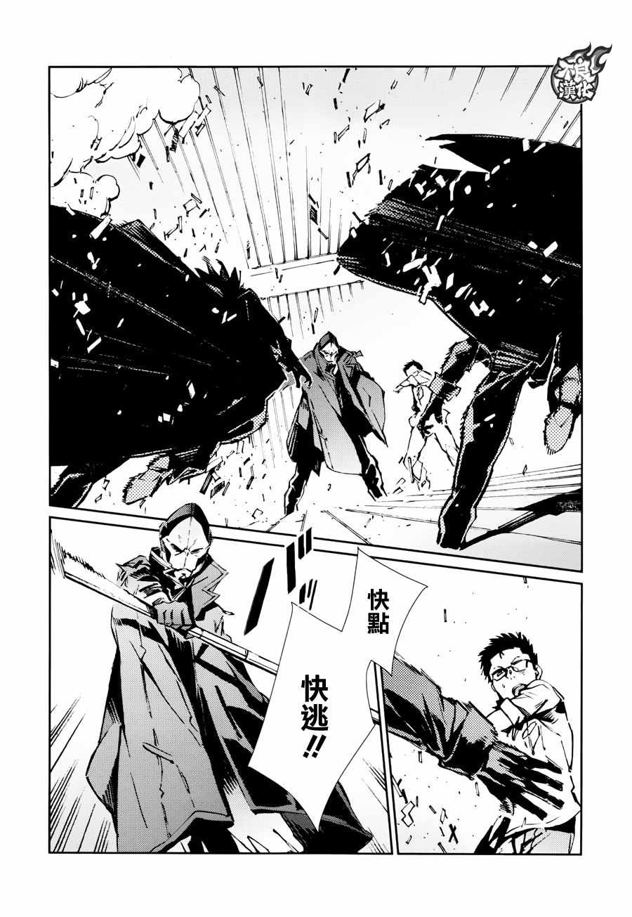 第73话15