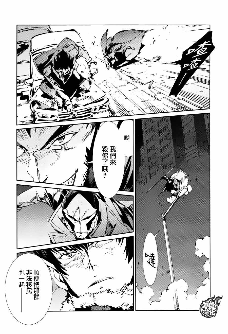 第73话18