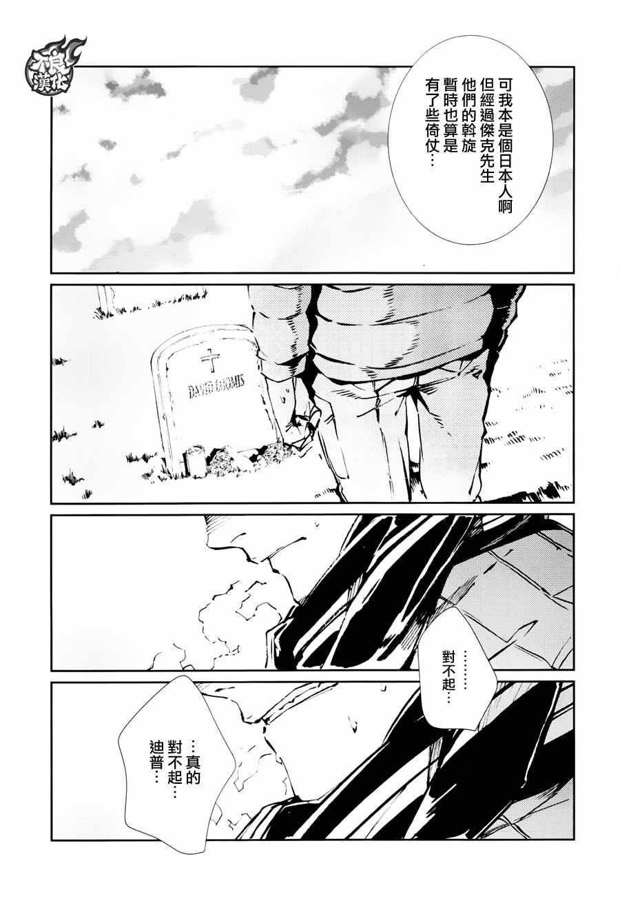 第73话2