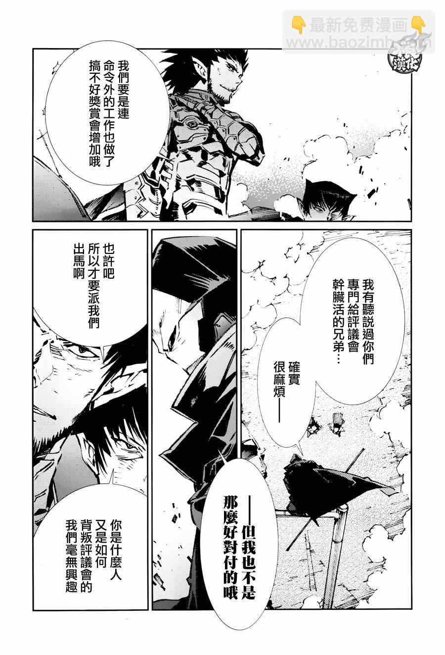第73话20