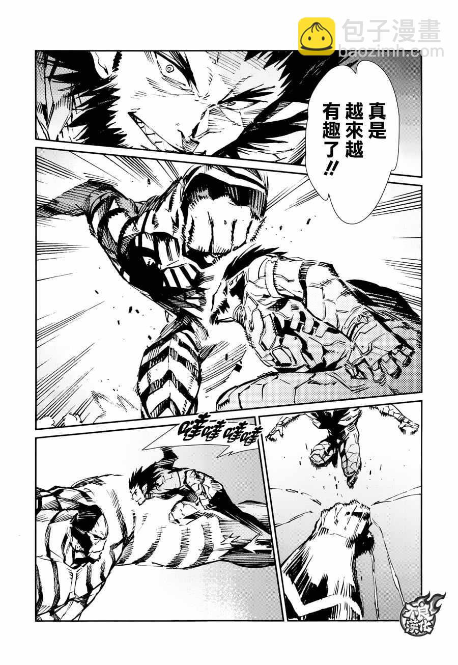 第74话20