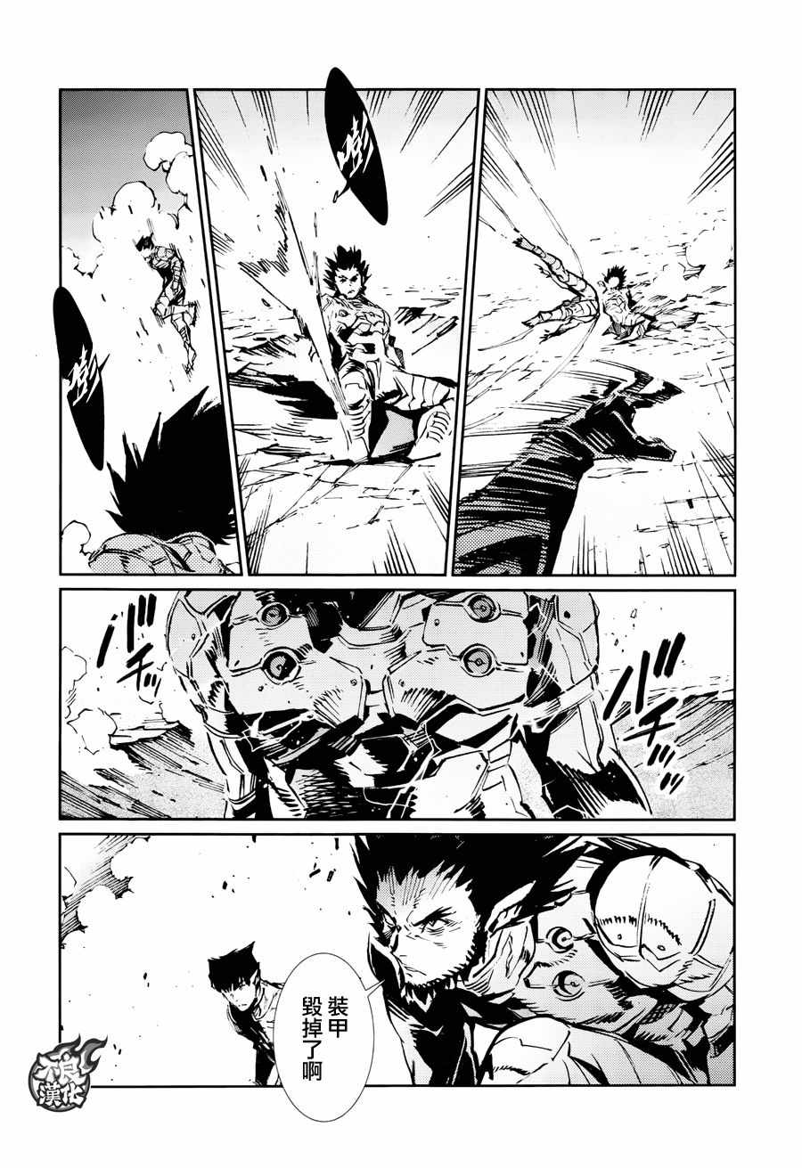 第74话23