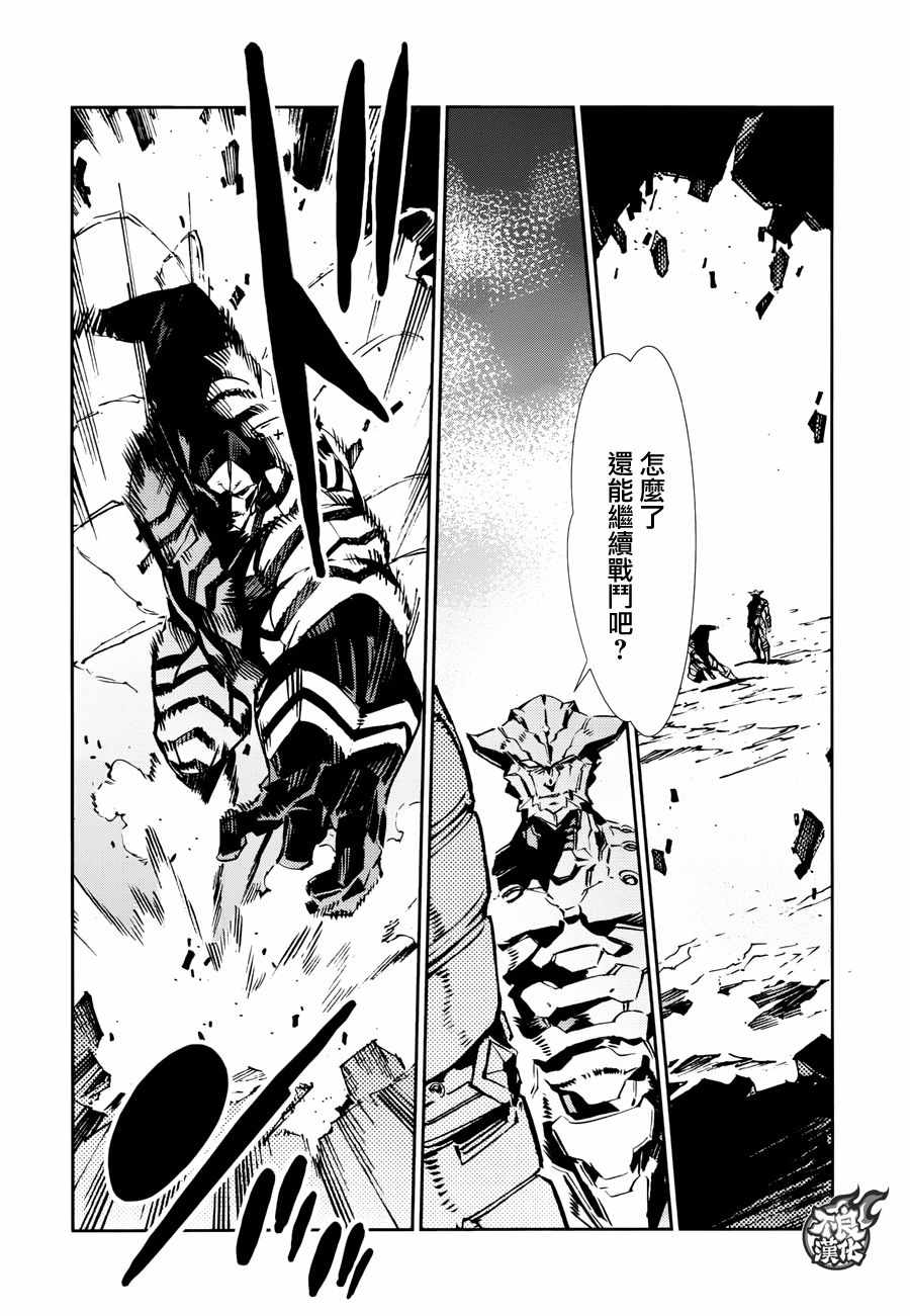 第75话14