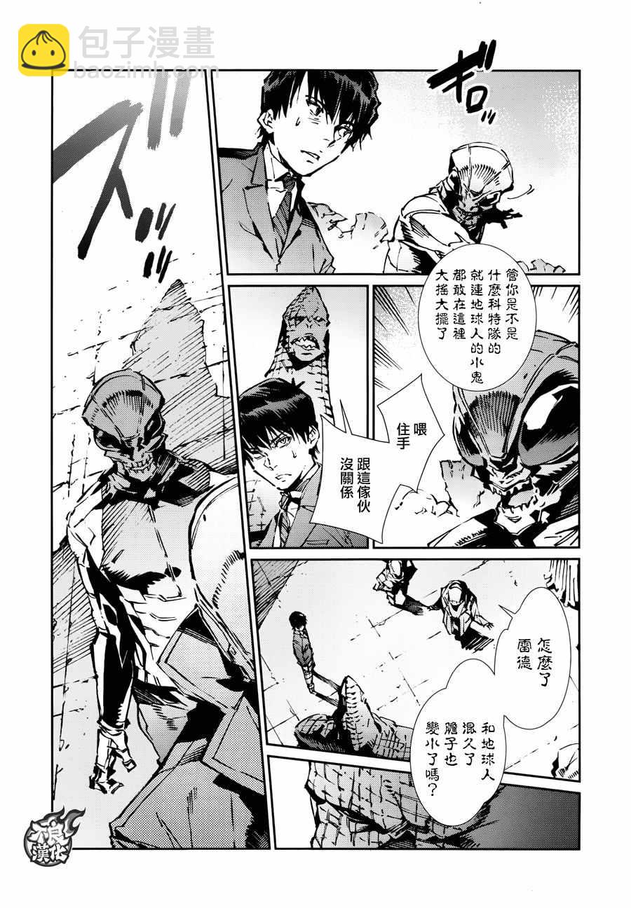 第75话4