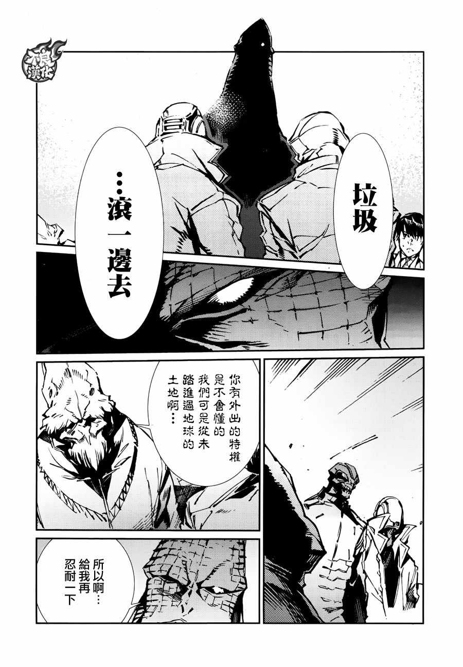 第75话5