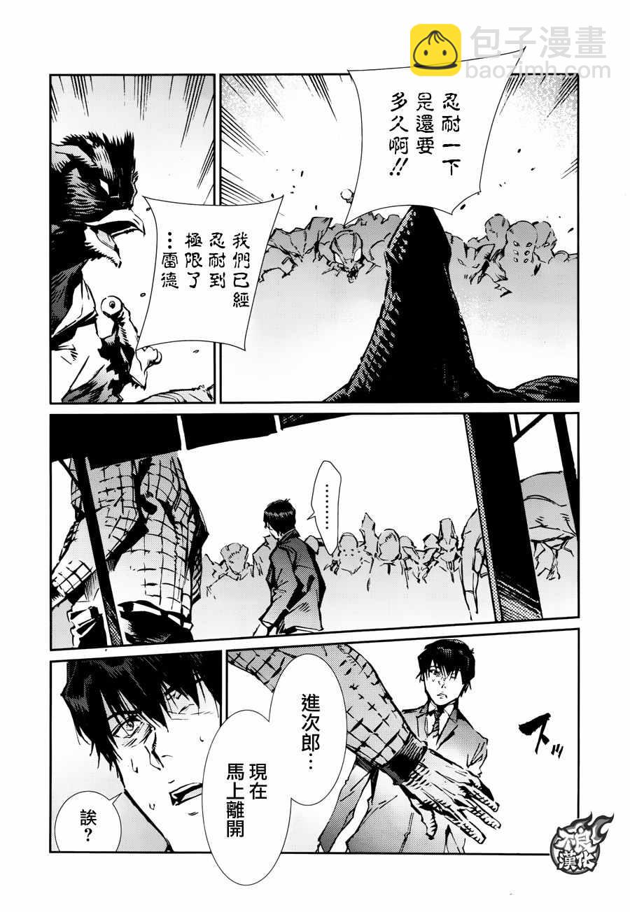 第75话6