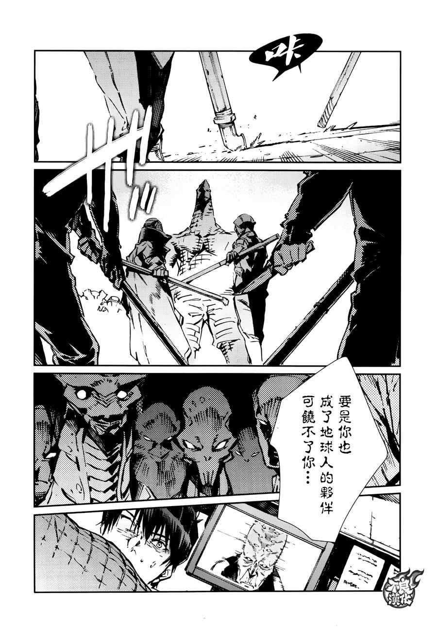 第75话7