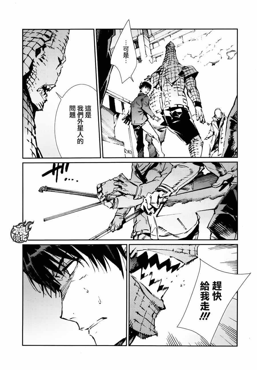 第75话8