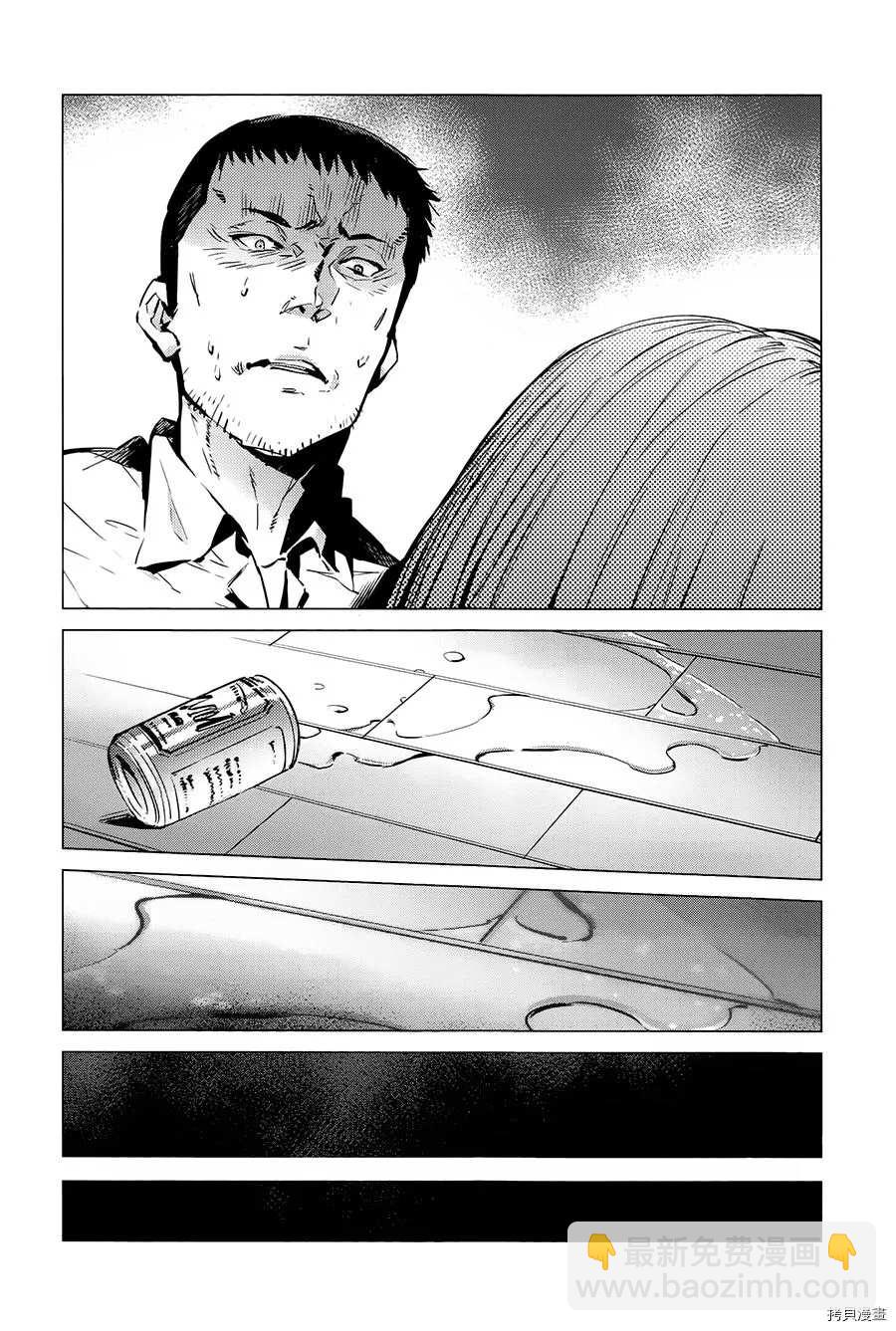 第90话 不能爱光之人16