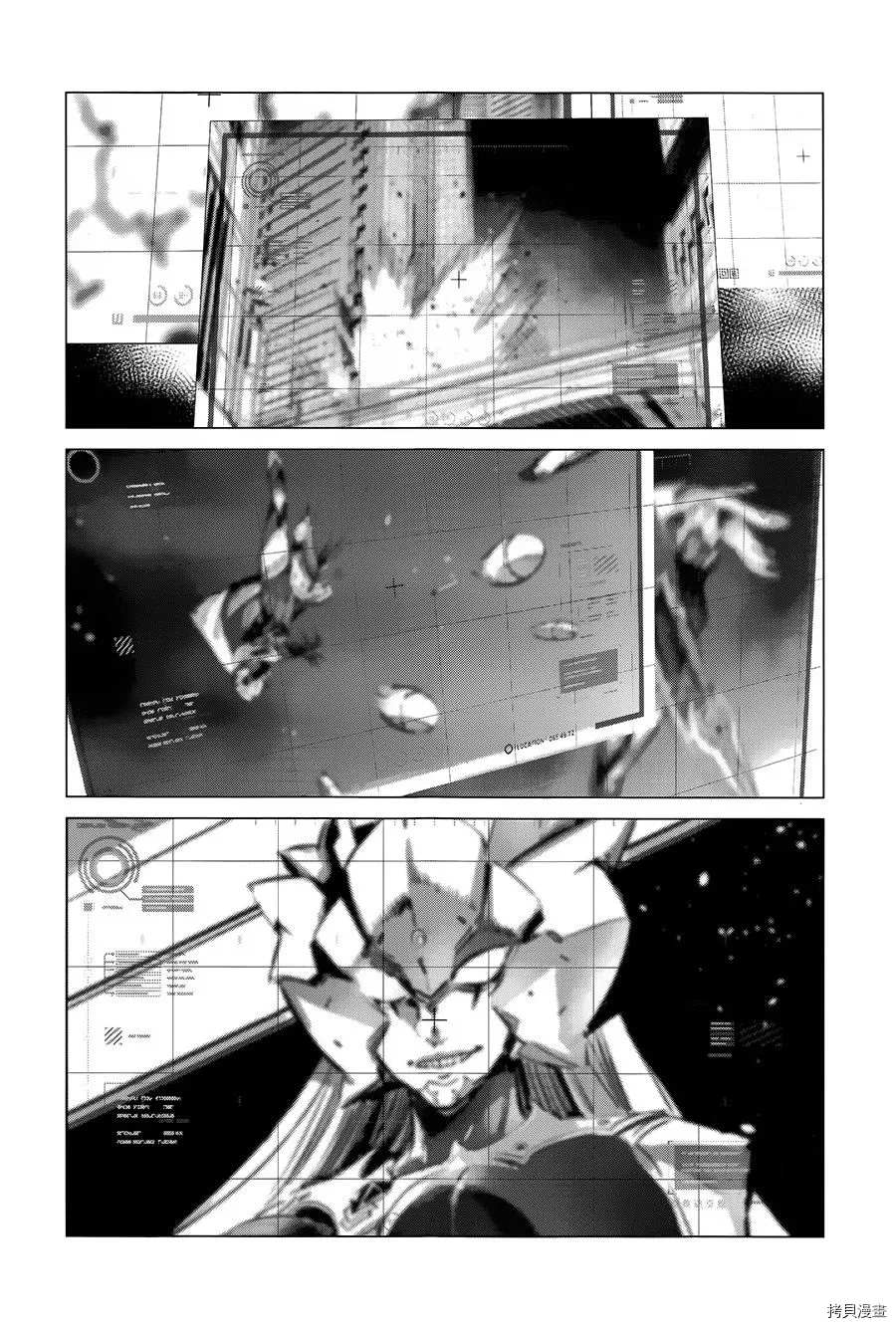 第90话 不能爱光之人18