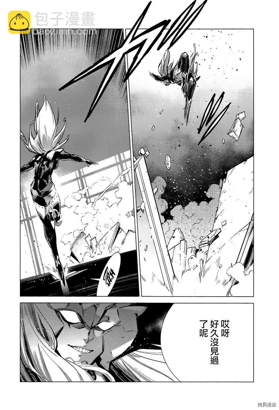 第90话 不能爱光之人34