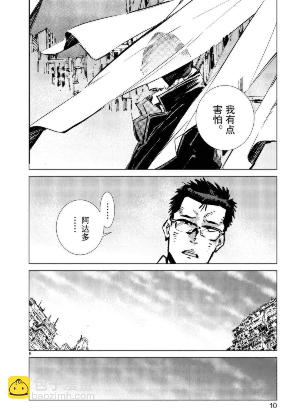 第91话11