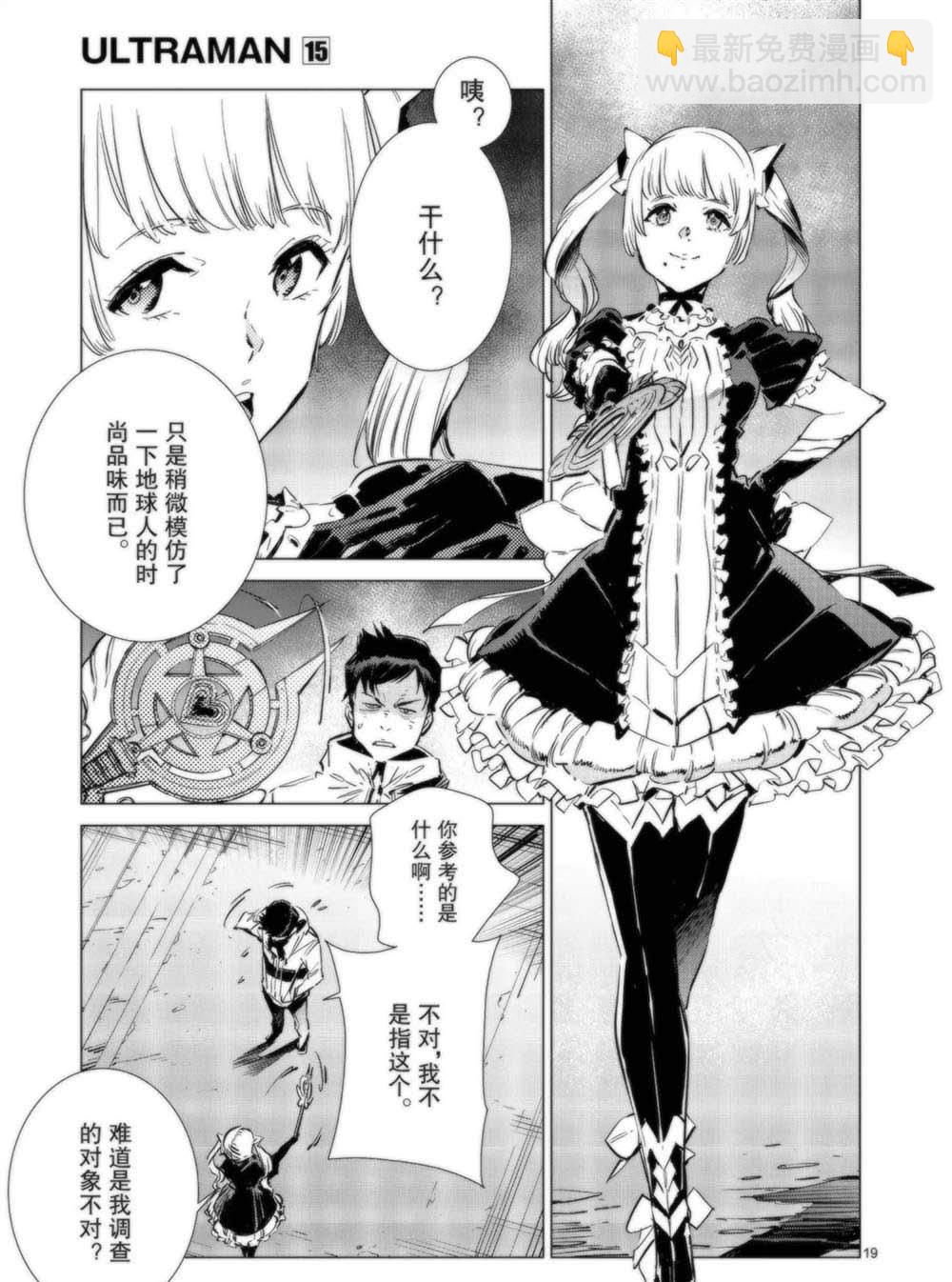 第91话24