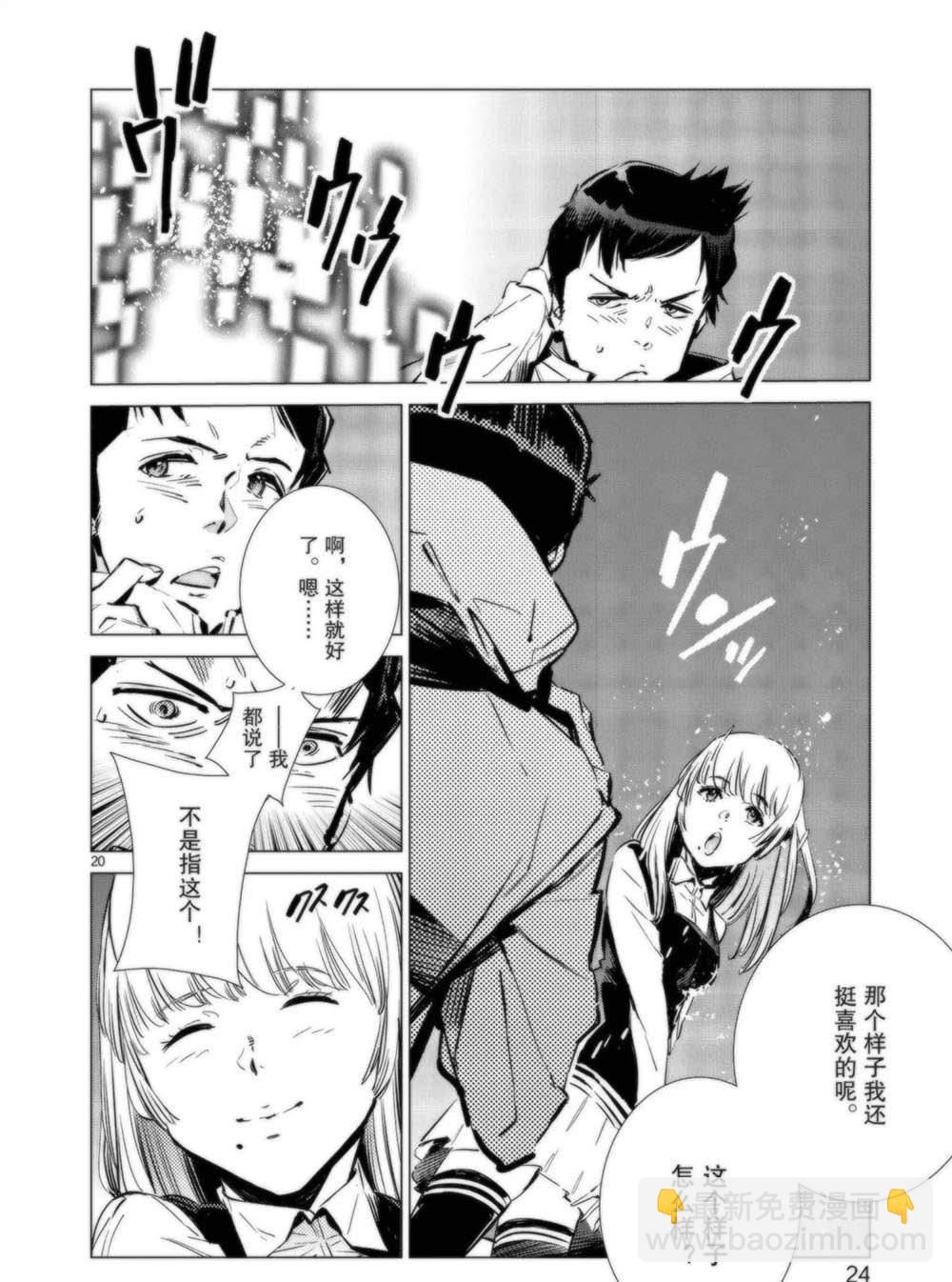 第91话25