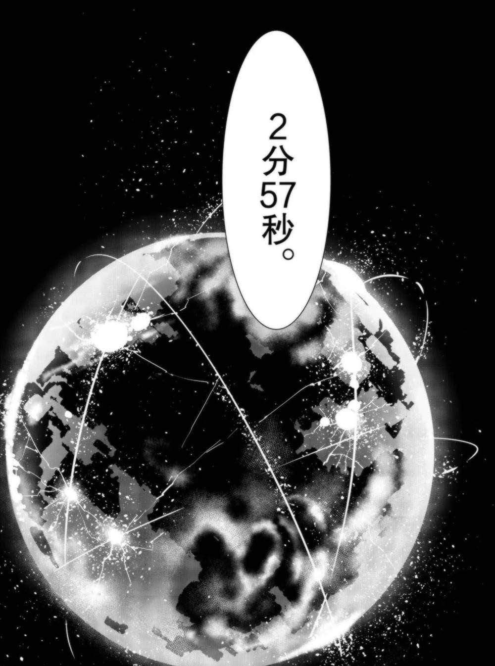 第91话36