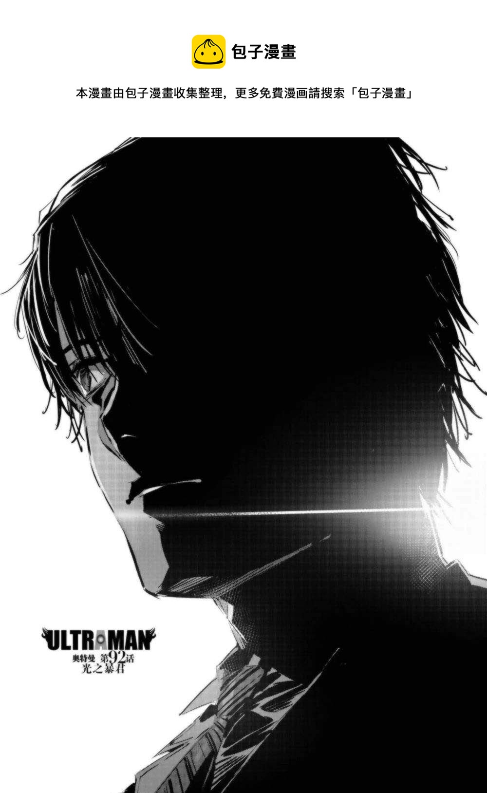 第92话0