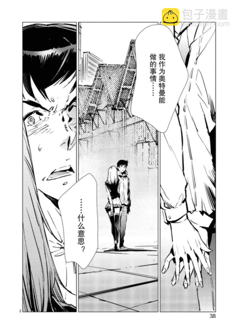 第92话1