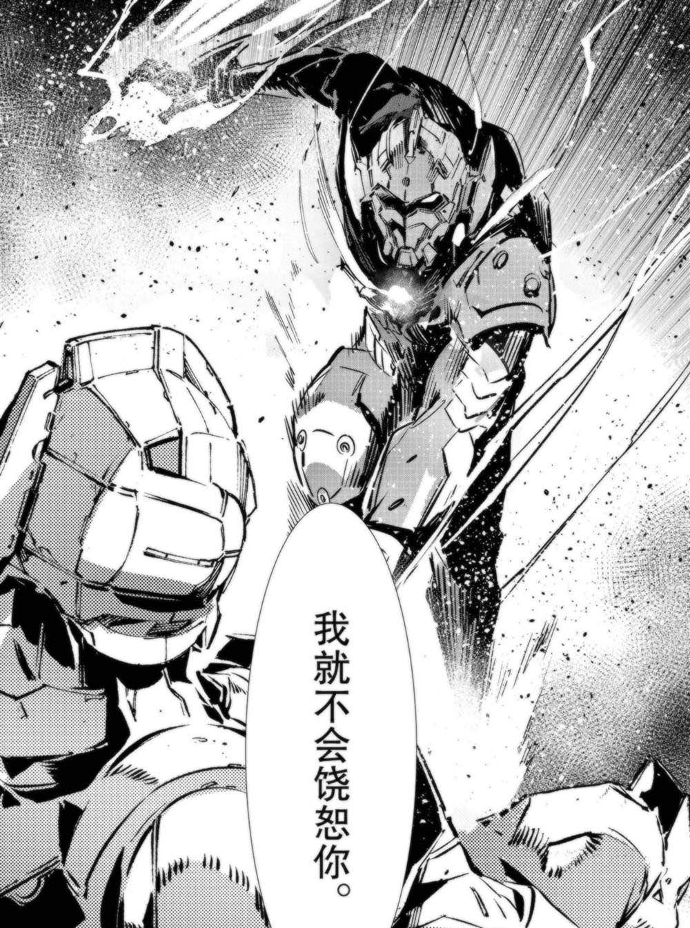 第92话36