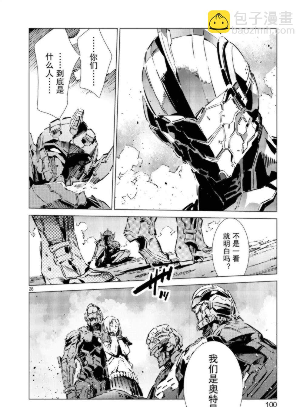 第93话27