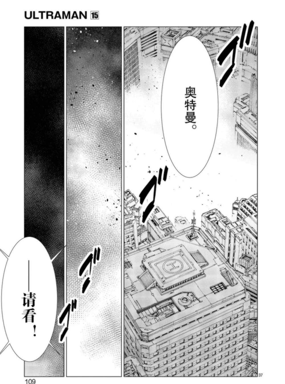 第93话36