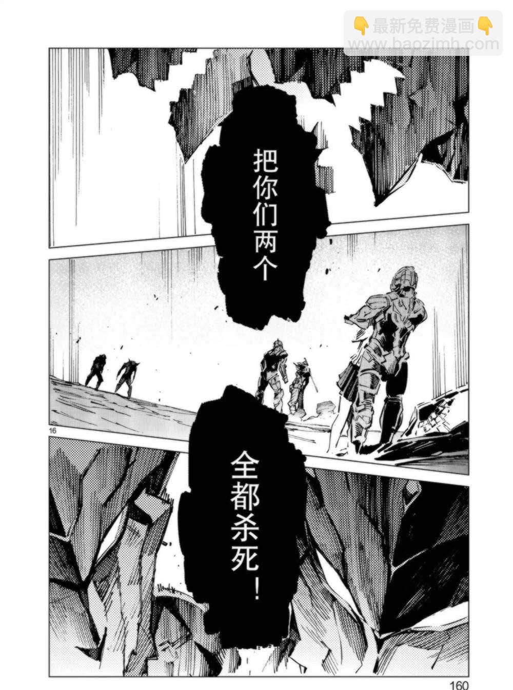 第95话15