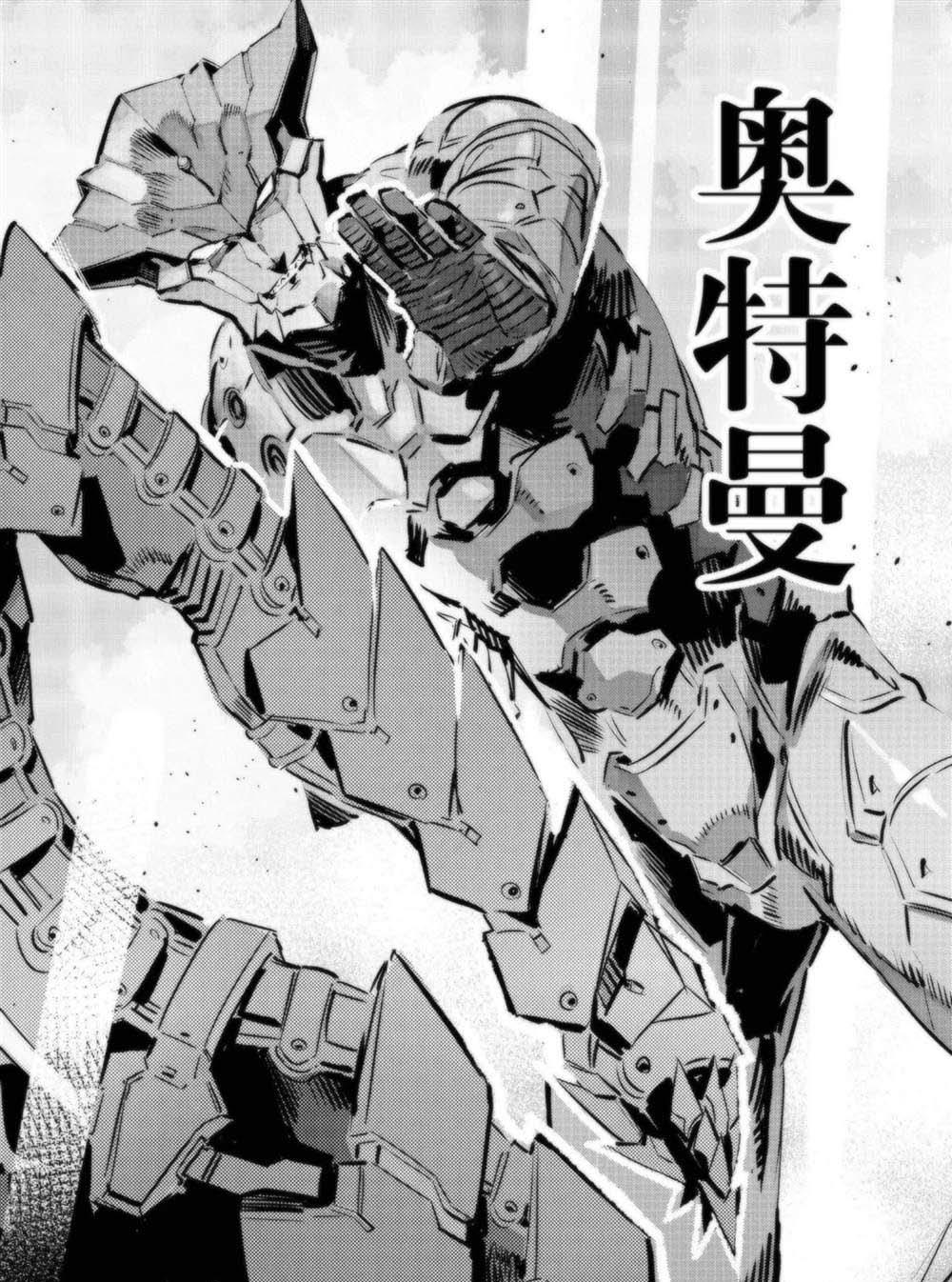 第95话35