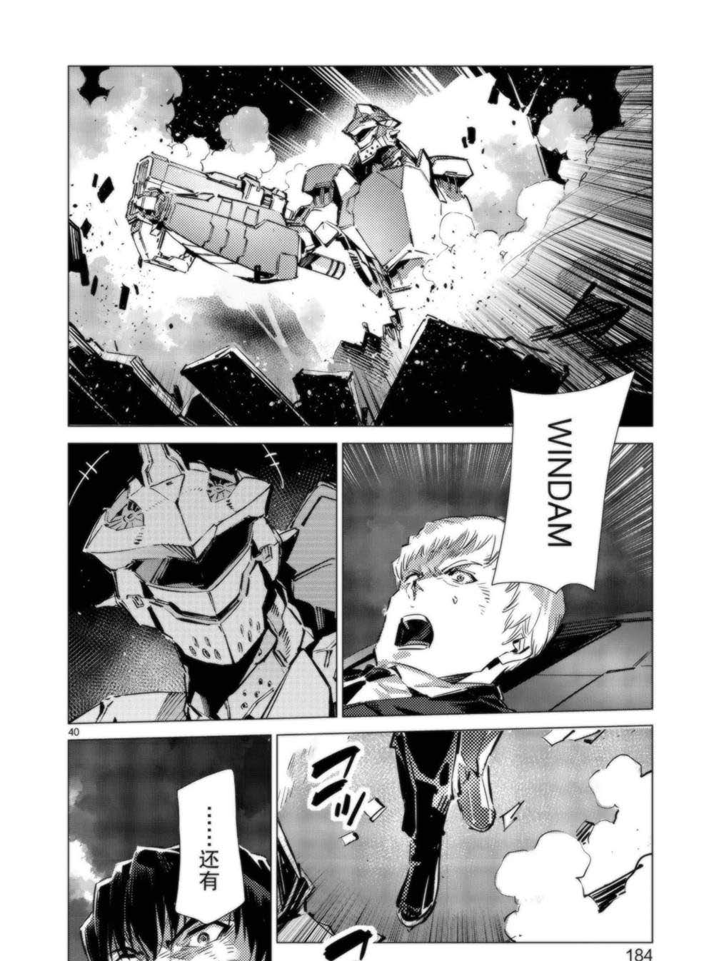 第95话39