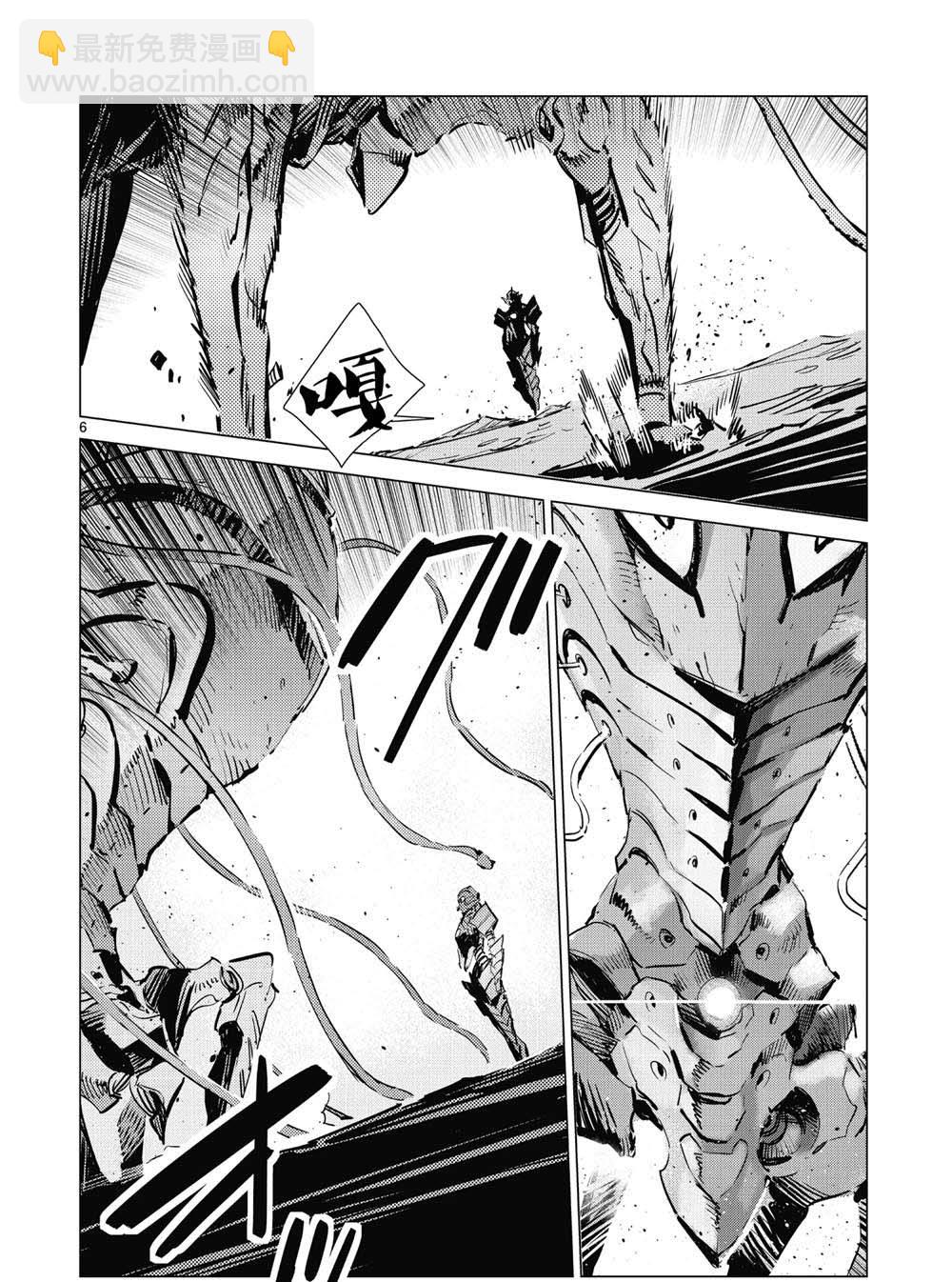 第98话5