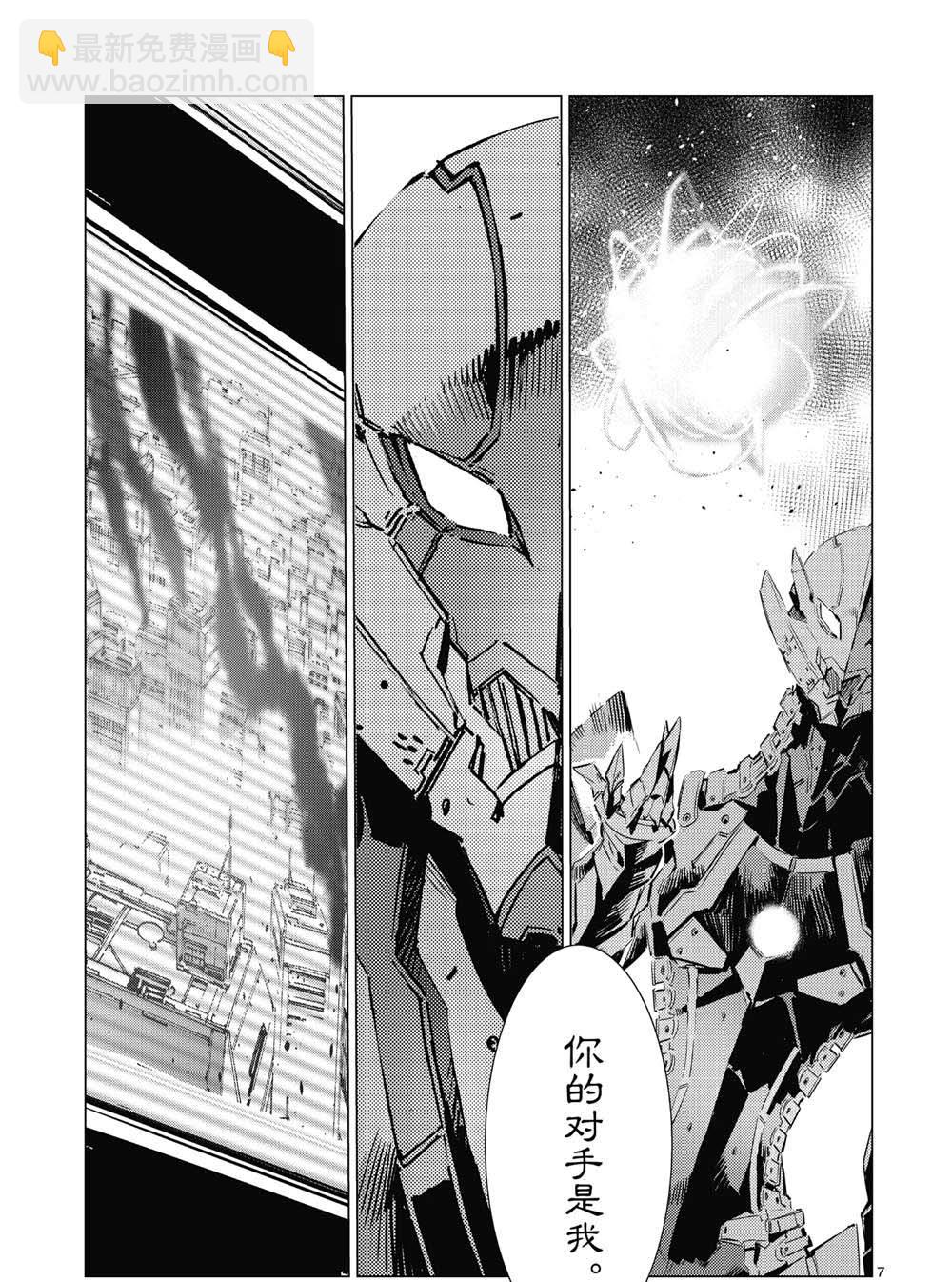 第98话6