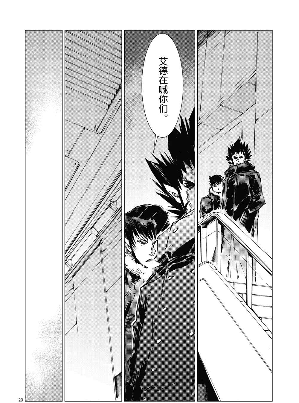 第99话19