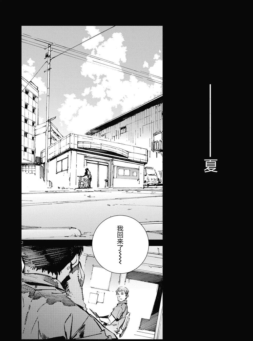 第101话1