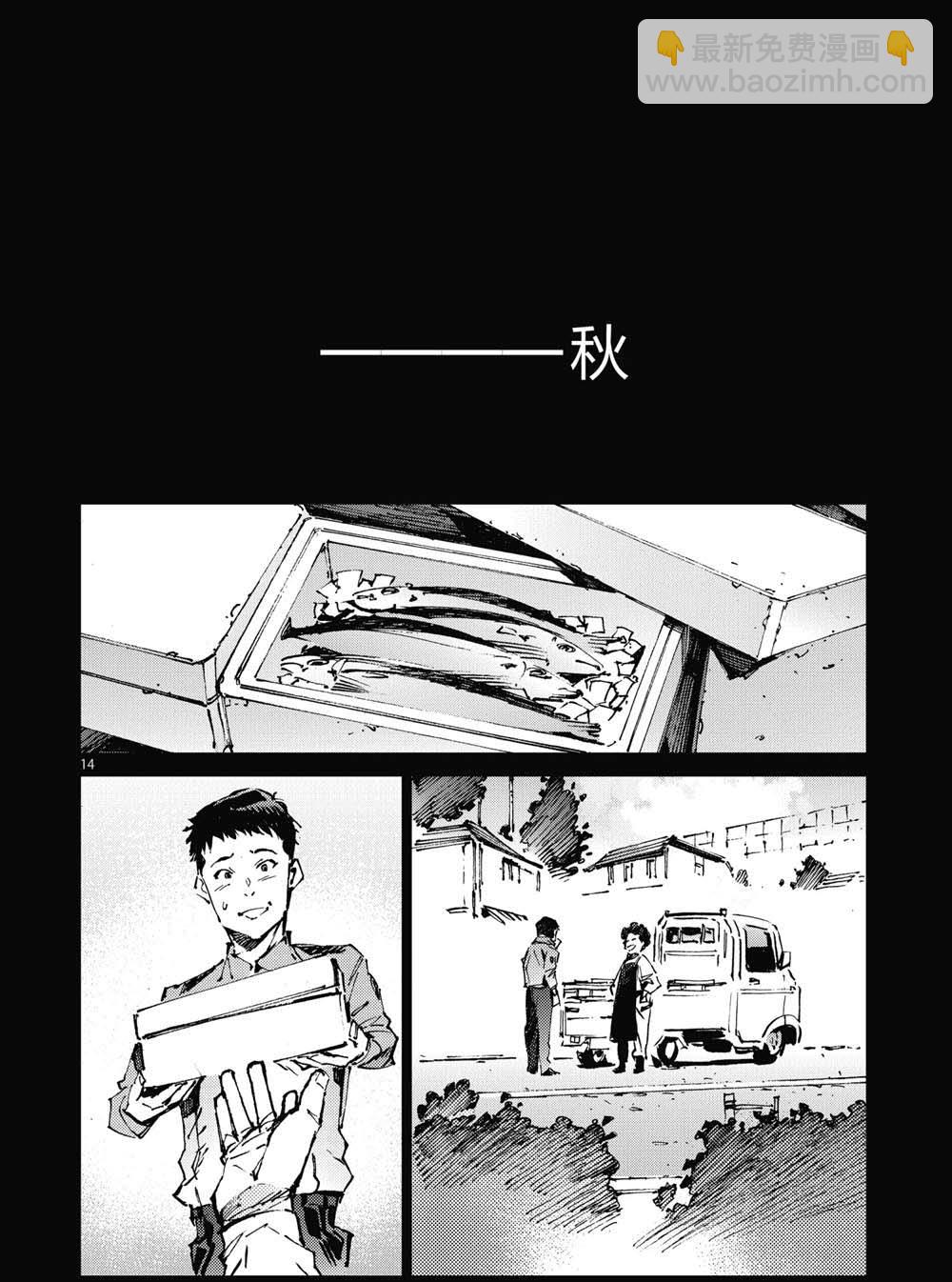 第101话13