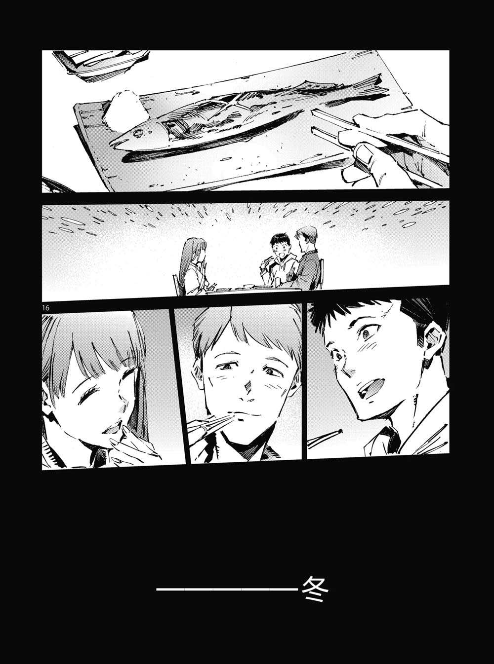第101话15