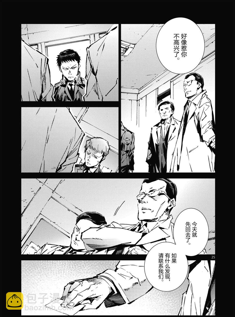 第101话24