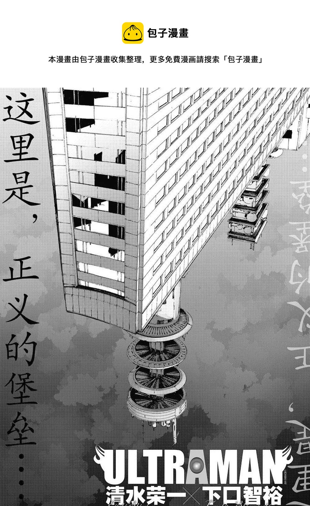 第102话0