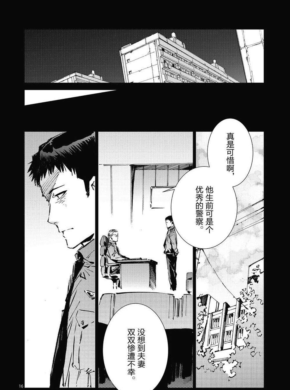 第102话15