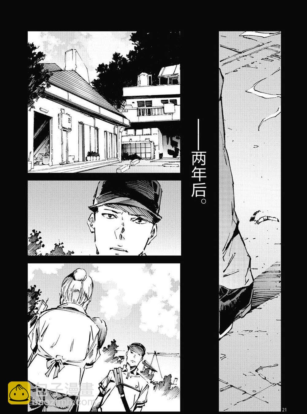 第102话20