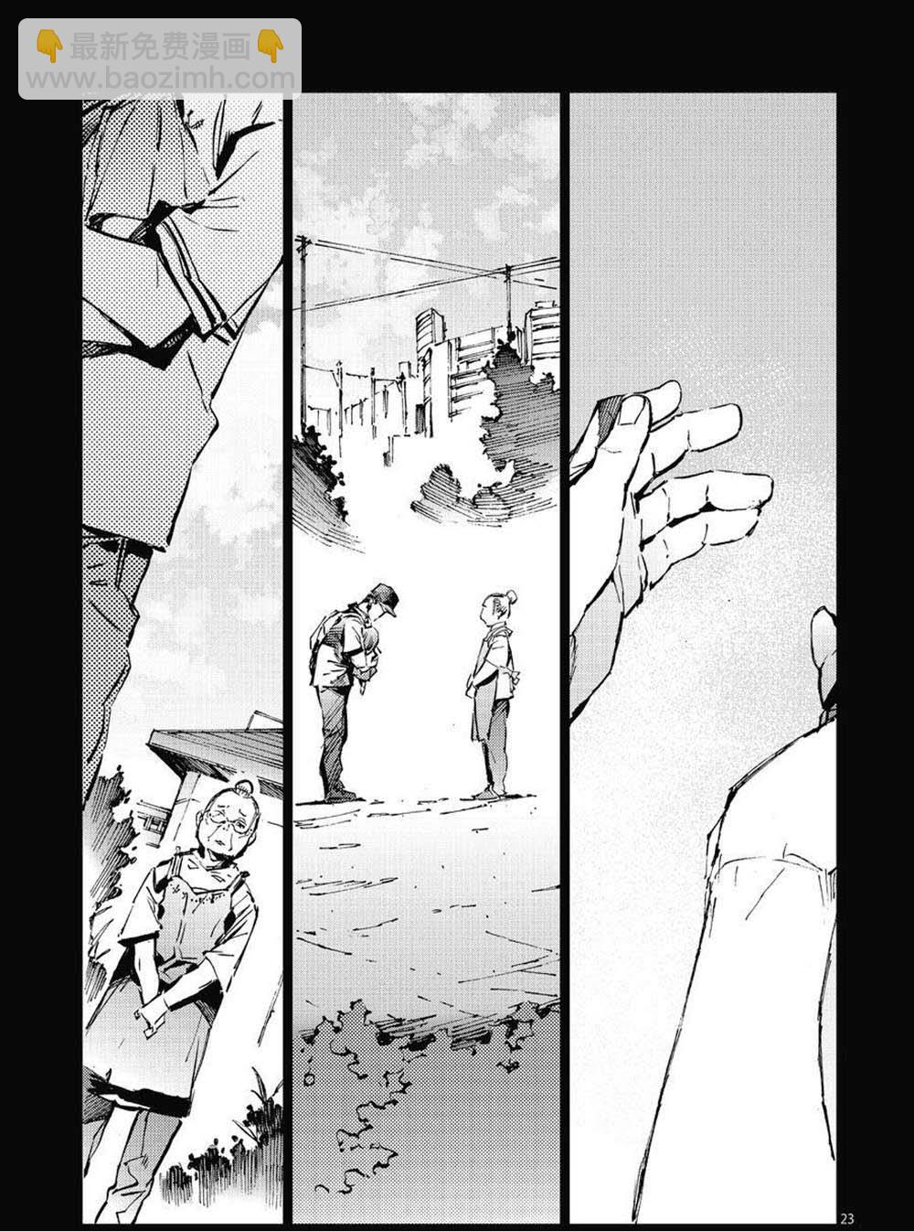 第102话22