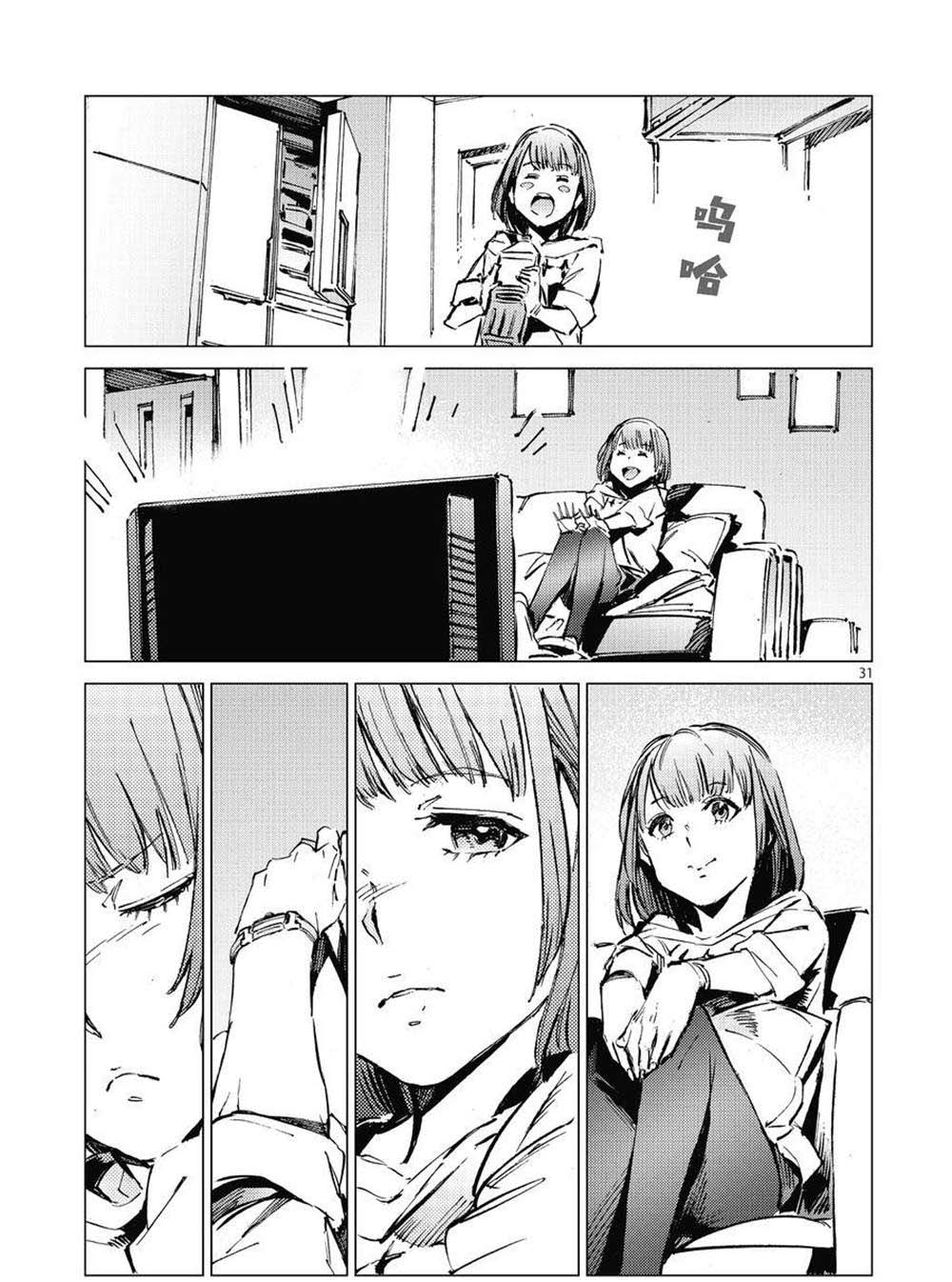 第102话30