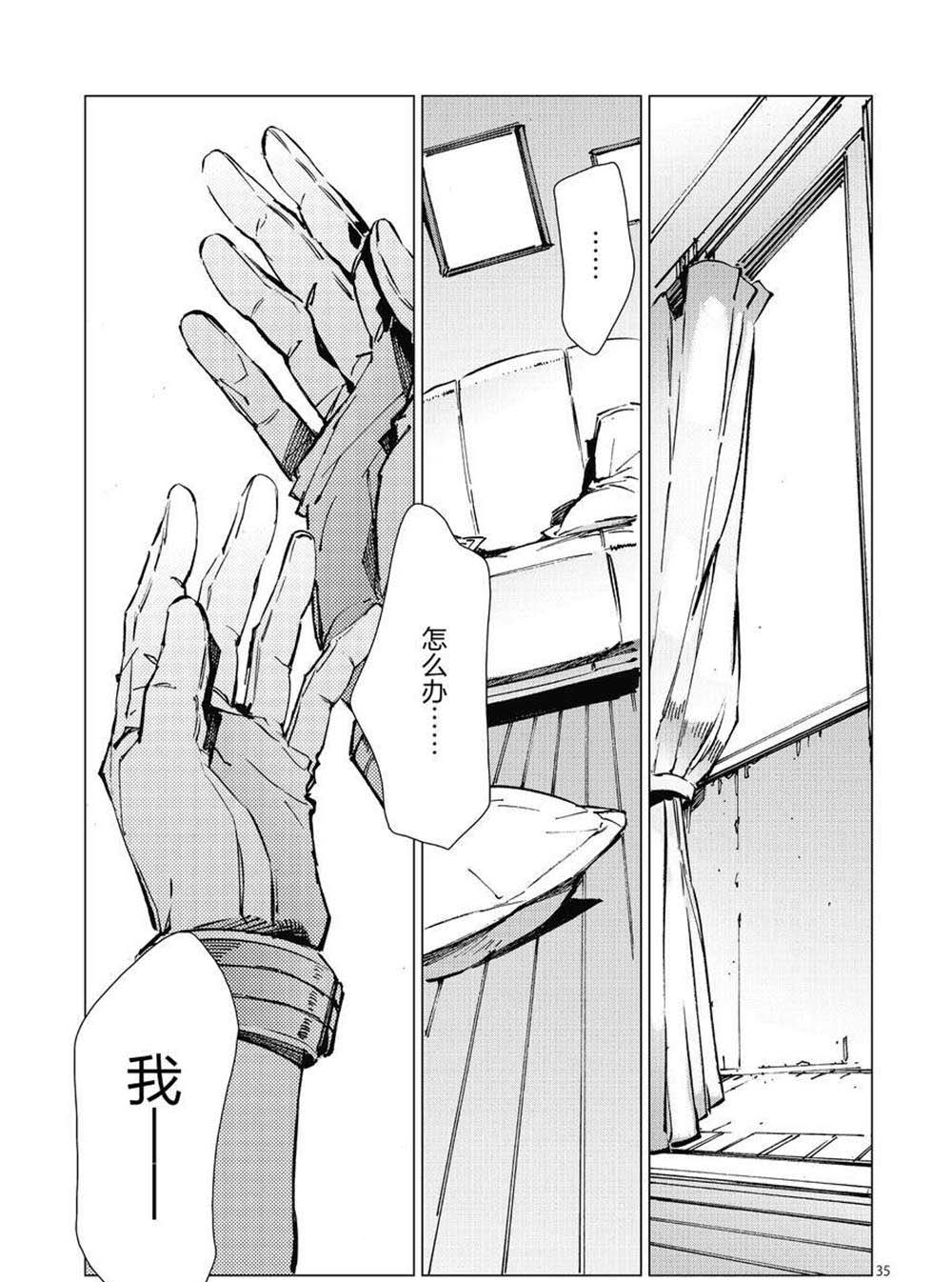第102话34