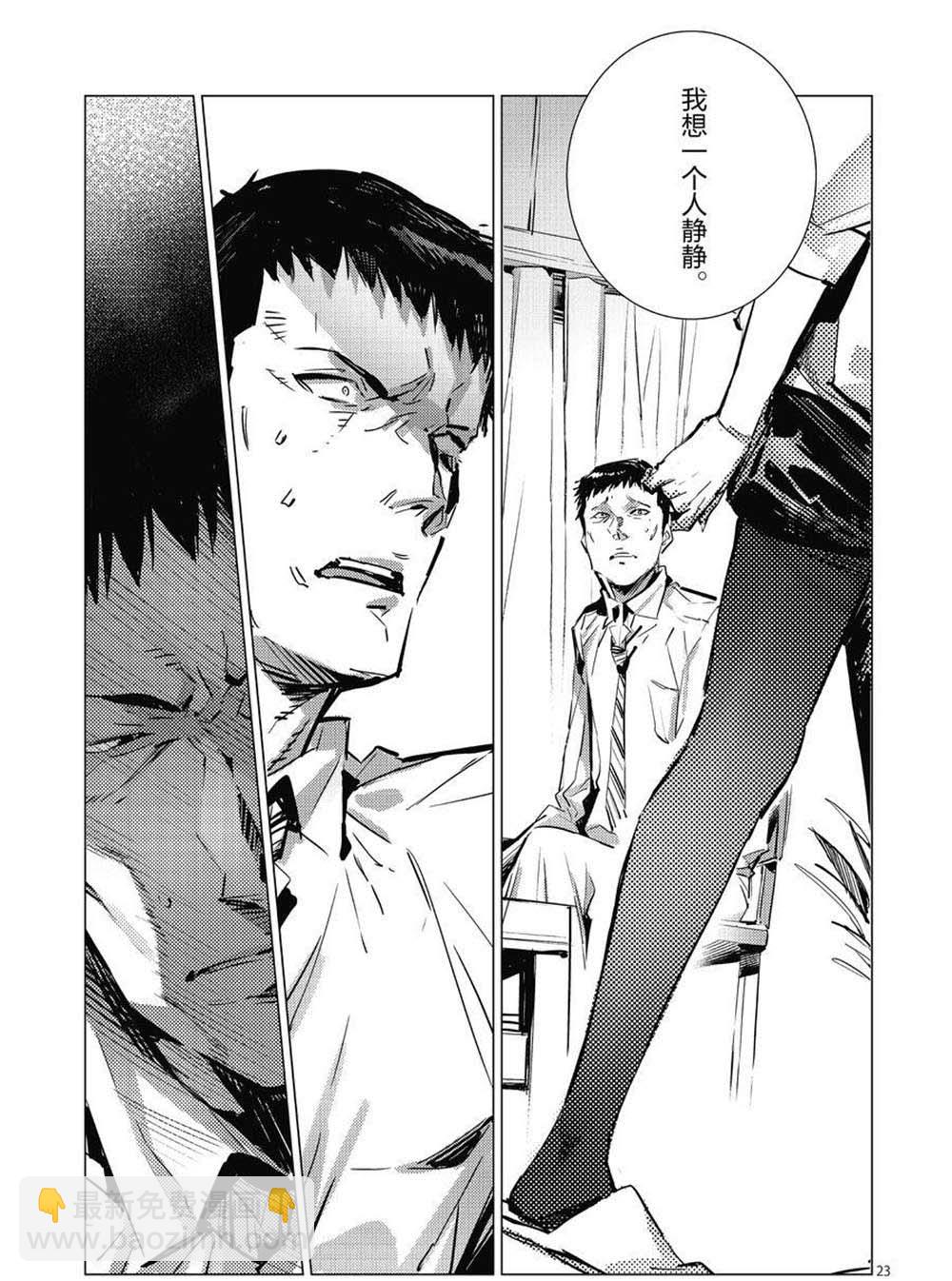 第103话22